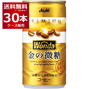 ATq _ WONDA ̔ 185ml×30{(1P[X)yꕔn͏z