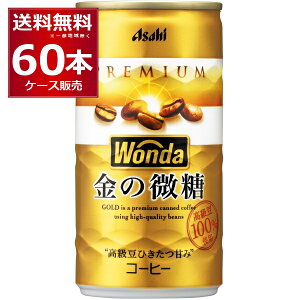 ATq _ WONDA ̔ 185ml×60{(2P[X)yꕔn͏z