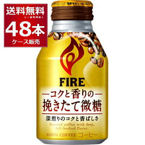 L t@CA RNƍ̔҂Ĕ 260ml×48{(2P[X) FIREyꕔn͏z