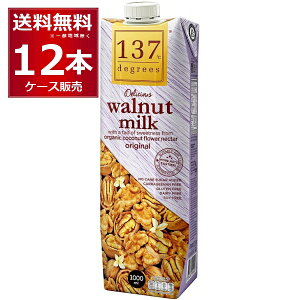 137degrees EH[ibc~NIWi 1L×12{(1P[X) fBO[Y 1000ml   ۑ Y sgp A~N eyꕔn͏z