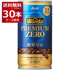 ATq _ WONDA v~A[ 185ml×30{(1P[X)yꕔn͏z