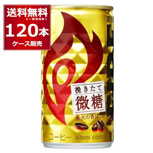 L t@CA ʃR[q[ ҂Ĕ 185ml×120{(4P[X)yꕔn͏z