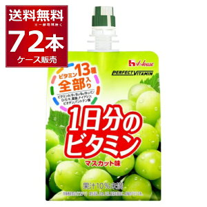 nEX PERFECT VITAMIN 1̃r^~ [[ }XJbg 180g×72{(3P[X) p[tFNg r^~yꕔn͏z