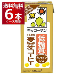 LbR[}  ᓜ R[q[ 1000ml×6{(1P[X)yꕔn͏z