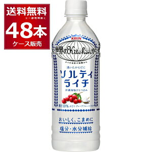 L EKitchen \eBC` ybg{g 500ml×48{(2P[X)yꕔn͏z