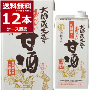  Î  Î _ۓ pbN 1L×12{(2P[X)  FK-23TM ݂͂ I mAR[ Xg[g ܎  {yꕔn͏z