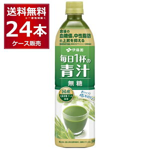 ɓ t̐` ybg 900ml×24{(2P[X) yꕔn͏z