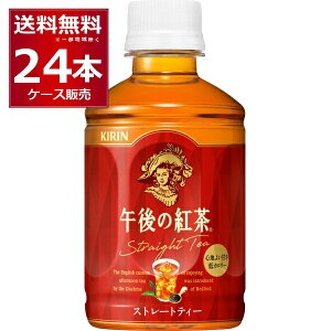 g ybg{g L ߌ̍g Xg[geB[ 280ml×24{(1P[X) yꕔn͏z