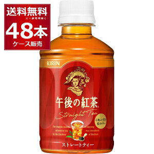 g ybg{g L ߌ̍g Xg[geB[ 280ml×48{(2P[X) yꕔn͏z