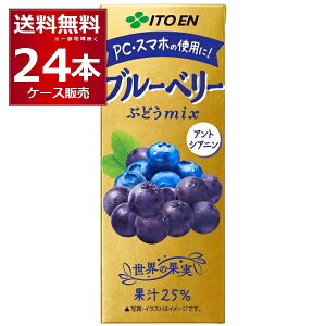 ɓ u[x[Ԃǂmix pbN 200ml×24{(1P[X) yꕔn͏z