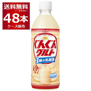 �A�T�q �J���s�X ���񂮂�O���g 3��̓��_�� 500ml×48�{(2�P�[�X) ���_�����y�����������ꕔ�n��͏����z