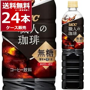 UCC El  ybg 900ml×24{(2P[X) ubN R[q[  ybg{g ACXR[q[ JtFIyꕔn͏z