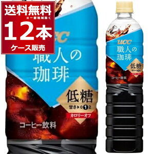 UCC El ᓜ ybg 900ml×12{(1P[X) R[q[  ybg{g ACXR[q[ JtFIyꕔn͏z
