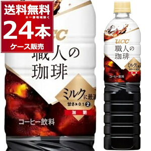UCC El ~NɍœK ybg 900ml×24{(2P[X) R[q[  ybg{g ACXR[q[ JtFIyꕔn͏z