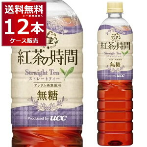 UCC g̎ Xg[geB[  900ml×12{(1P[X)yꕔn͏z