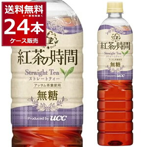 UCC g̎ Xg[geB[  900ml×24{(2P[X)yꕔn͏z