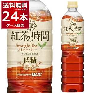 UCC g̎ Xg[geB[ ᓜ 900ml×24{(2P[X)yꕔn͏z
