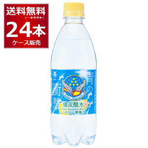 Y_ 500ml 24{  `FI Y_ ybg  500ml×24{(1P[X) \[_ Xp[NOyꕔn͏z