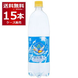 炭酸水 1L チェリオ 強炭酸水 ペット 1000ml×15本(1ケース) ブルーインパルス 青の衝撃 空自衛隊コラボ シリカ21mg ソーダ スパークリング【送料無料※一部地域は除く】