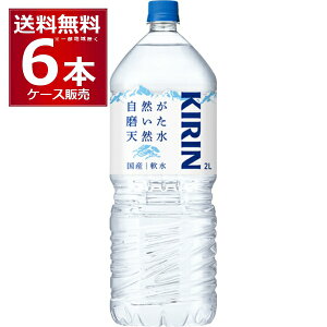 L RVR 2000ml×6{(1P[X)yꕔn͏z