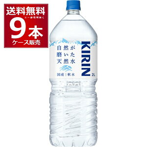 L RVR 2000ml×9{(1P[X)yꕔn͏z