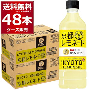 Tg[ ɉEq sl[h 525ml×48{(2P[X)yꕔn͏z