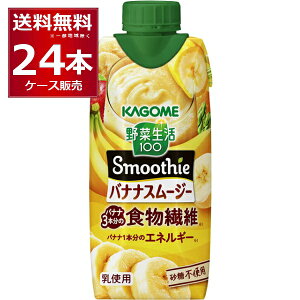 JS ؐ100 Smoothie oiiX[W[ 330ml×24{(2P[X)yꕔn͏z