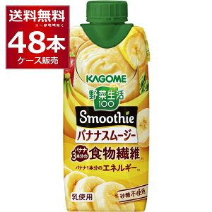 JS ؐ100 Smoothie oiiX[W[ 330ml×48{(4P[X)yꕔn͏z