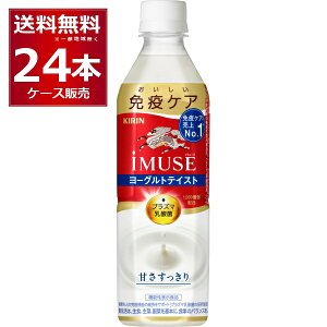 L C~[Y [OgeCXg ybg 500ml×24{(1P[X)yꕔn͏z
