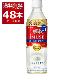 L C~[Y [OgeCXg ybg 500ml×48{(2P[X)yꕔn͏z