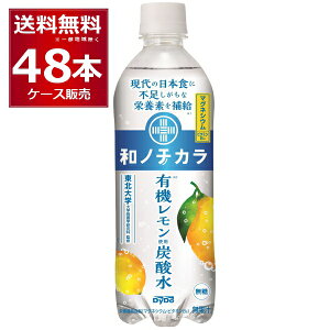 _Ch[ am`J L@gp Y_ 500ml×48{(2P[X)yꕔn͏z