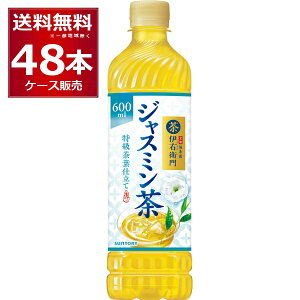 Tg[ ɉEq WX~ 600ml×48{(2P[X)yꕔn͏z