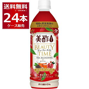 | ~` BEAUTY TIME &A[OC 500ml×24{(1P[X)yꕔn͏z
