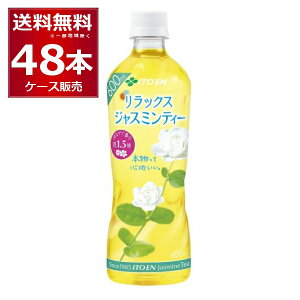 ɓ bNXWX~eB[ 600ml×48{(2P[X) yꕔn͏z