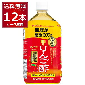 ~cJ }CY | 񂲐|hN1000ml×12{(2P[X) gNz یpHiyꕔn͏z