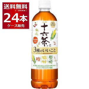 ATq \Z3̂ 630ml×24{(1P[X)yꕔn͏z