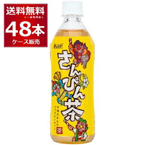 `FI ҂ ybg{g 500ml×48{(2P[X)yꕔn͏z WX~eB[
