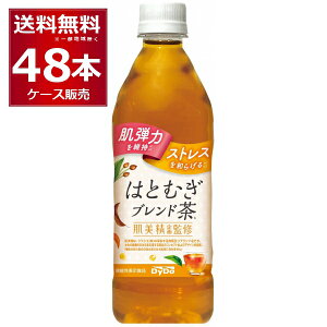 ďC ͂Ƃނuh 500ml×48{(2P[X)yꕔn͏z