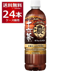 ATq ƔZ\Z 630ml×24{(1P[X)yꕔn͏z