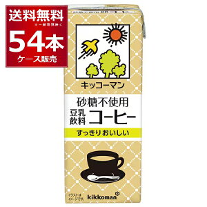 LbR[}  sgp R[q[ 200ml×54{(3P[X)yꕔn͏z