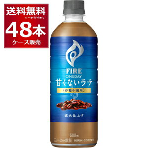 L t@CA fC sgpe ybg 600ml×48{(2P[X)yꕔn͏z