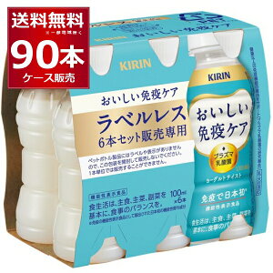 L ƉuPA xX EC 100ml×90{(3P[X)yꕔn͏z