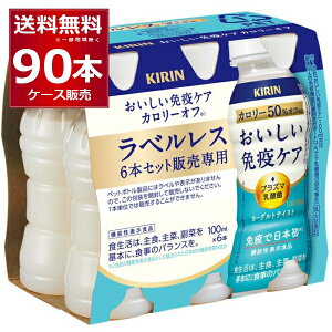 L ƉuPA J[It xX EC 100ml×90{(3P[X)yꕔn͏z