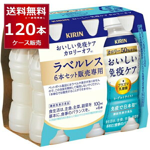 L ƉuPA J[It xX EC 100ml×120{(4P[X)yꕔn͏z