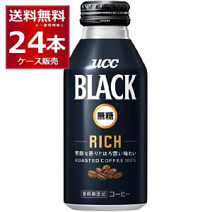 UCC BLACK  R[q[ RICH Lbv  375ml×24{(1P[X)yꕔn͏z