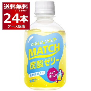 ːHi }b` MATCH }b`[[ 260g×24{(1P[X)yꕔn͏z