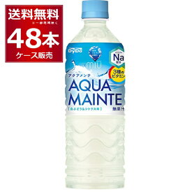 ダイドー MIU ミウ アクアメンテ 550ml×48本(2ケース)【送料無料※一部地域は除く】