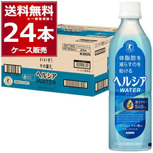 wVA EH[^[ 500ml×24{(1P[X) gNz X|h X|[chN nC|gjbN یpHi @\\Hi Lyꕔn͏z