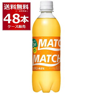 ʌ ːHi }b` r^~݂ MATCH 500ml×48{(2P[X)yꕔn͏z