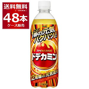 ATq hfJ~ 500ml×48{ (2P[X) yꕔn͏z